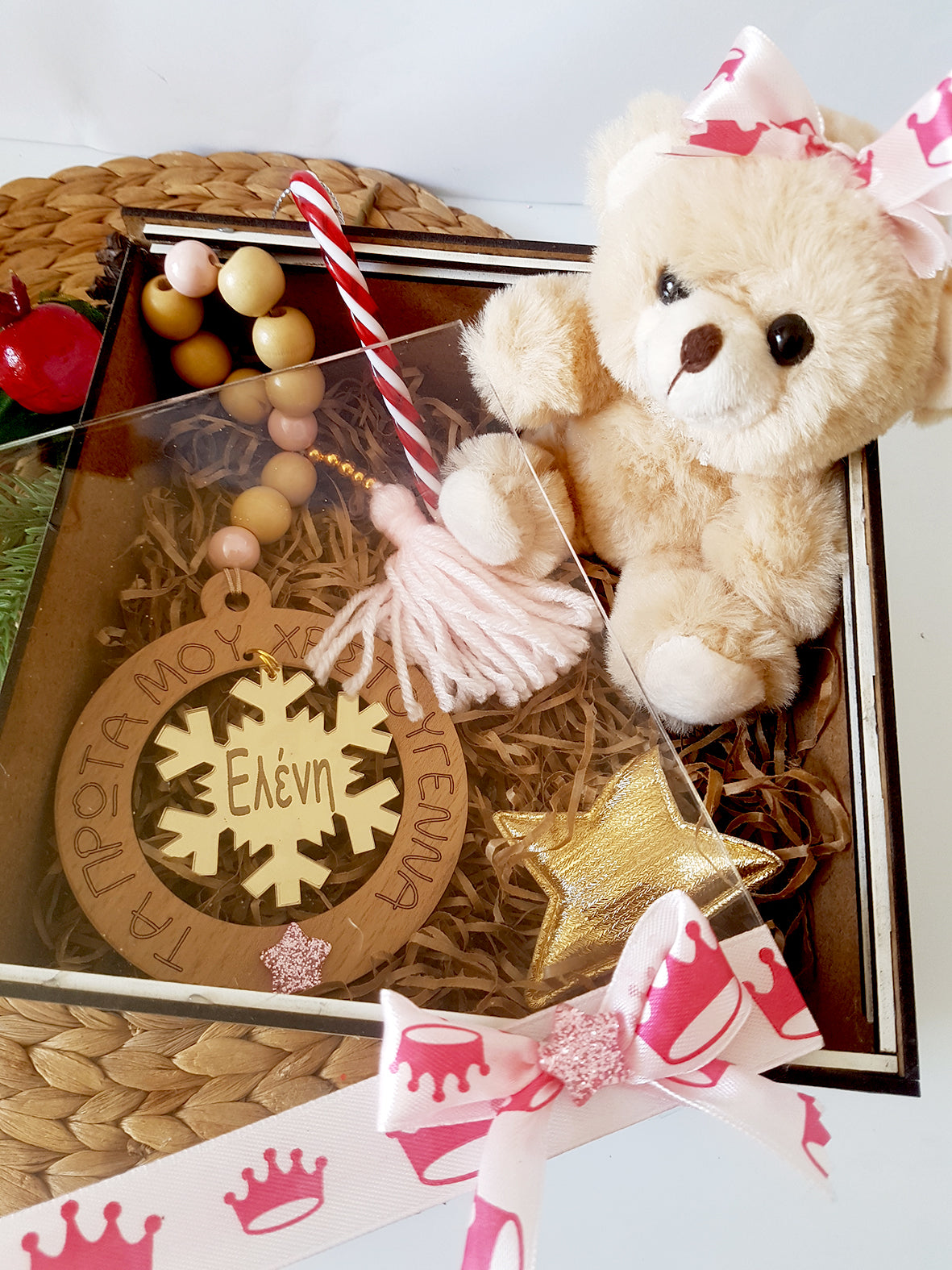 Σετ δώρου "Τα πρώτα μου Χριστούγεννα" με όνομα - So Cute by Dimi