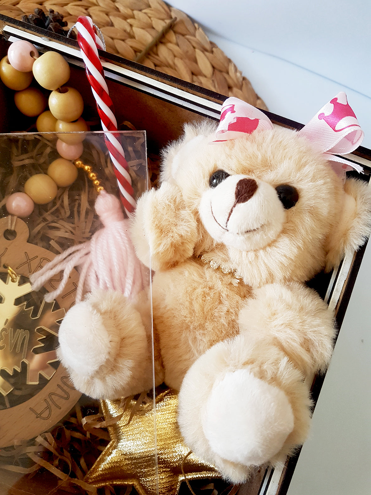 Σετ δώρου "Τα πρώτα μου Χριστούγεννα" με όνομα - So Cute by Dimi