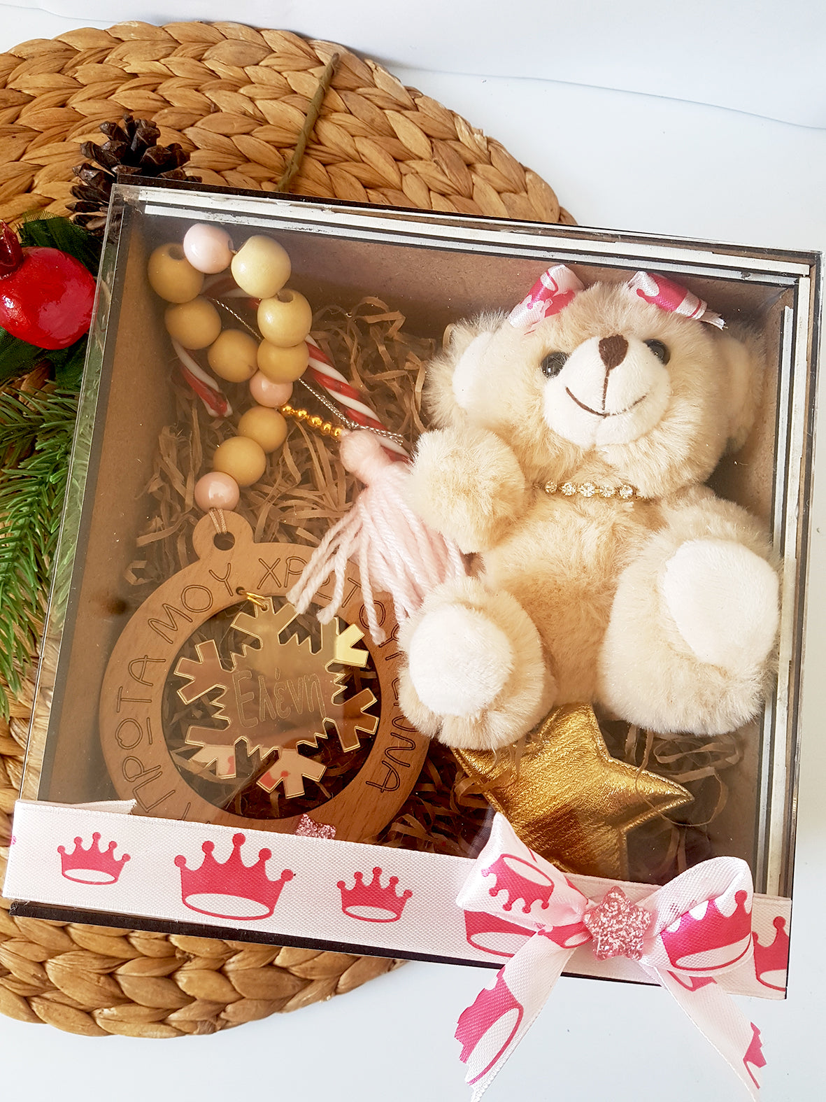 Σετ δώρου "Τα πρώτα μου Χριστούγεννα" με όνομα - So Cute by Dimi