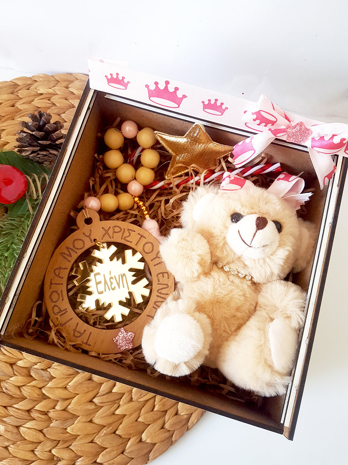 Σετ δώρου "Τα πρώτα μου Χριστούγεννα" με όνομα - So Cute by Dimi