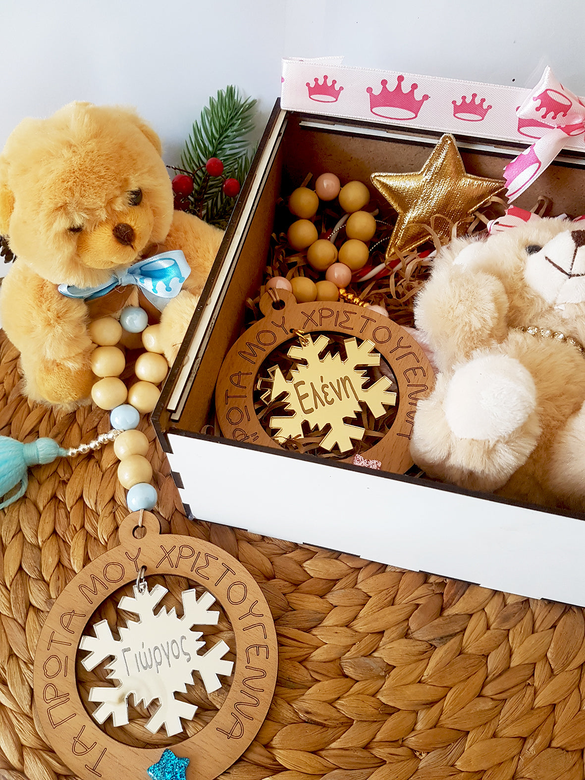 Σετ δώρου "Τα πρώτα μου Χριστούγεννα" με όνομα - So Cute by Dimi