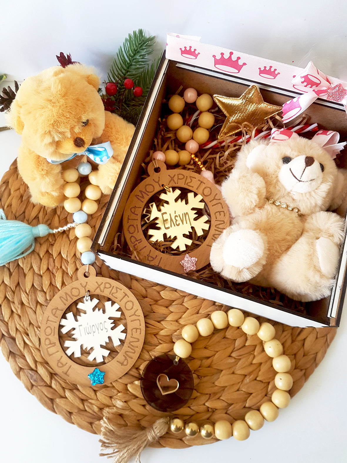 Σετ δώρου "Τα πρώτα μου Χριστούγεννα" με όνομα - So Cute by Dimi