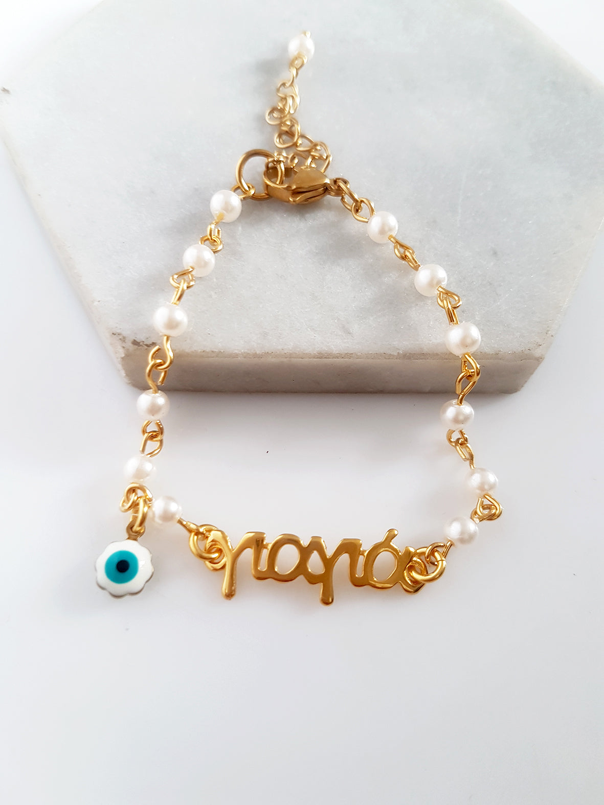 Χειροποίητο βραχιόλι ροζάριο με πέρλες, ταυτότητα “Μαμά”, “Νονά” ή “Γιαγιά” και charm μάτι – So Cute by Dimi