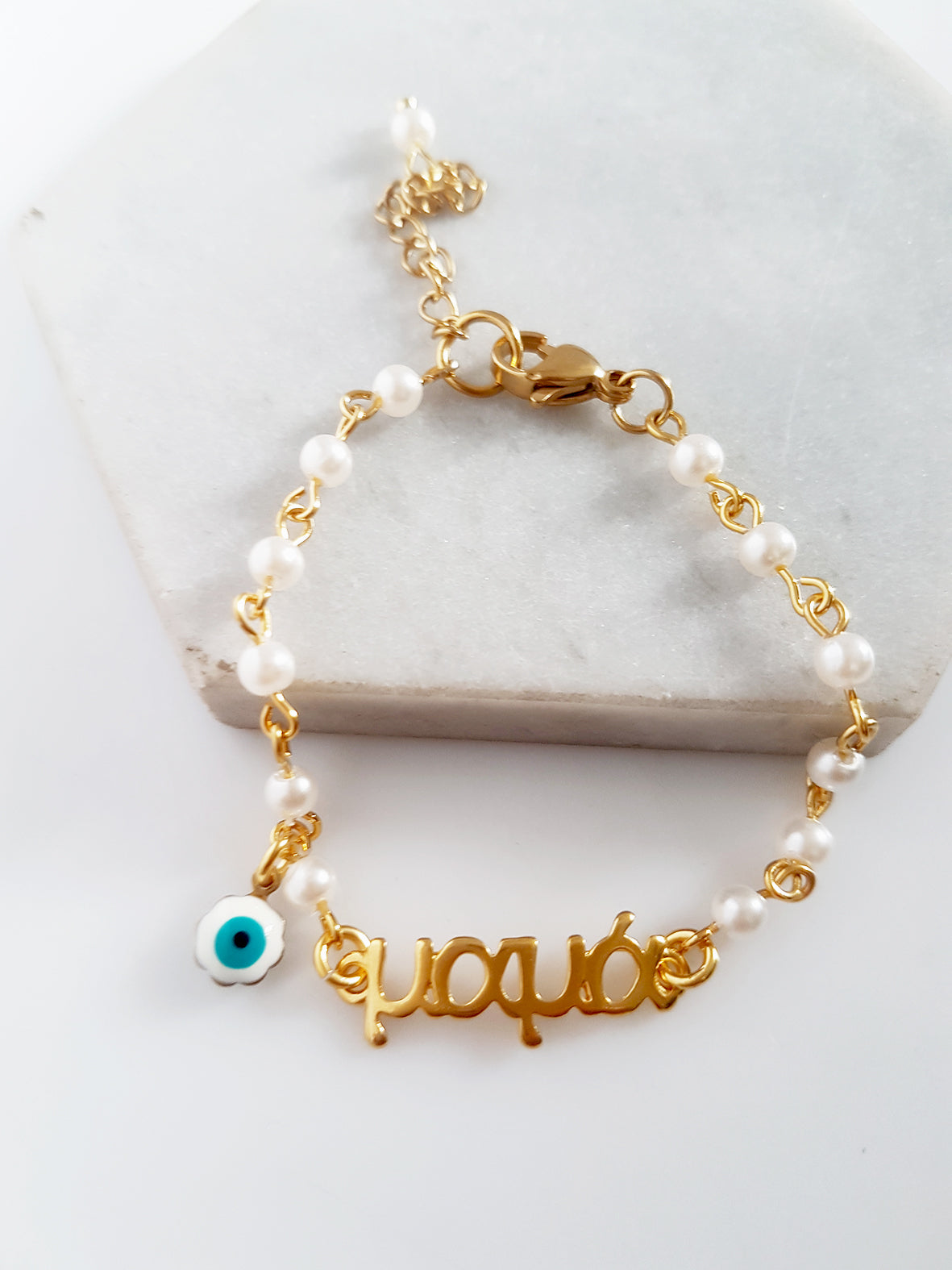 Χειροποίητο βραχιόλι ροζάριο με πέρλες, ταυτότητα “Μαμά”, “Νονά” ή “Γιαγιά” και charm μάτι – So Cute by Dimi