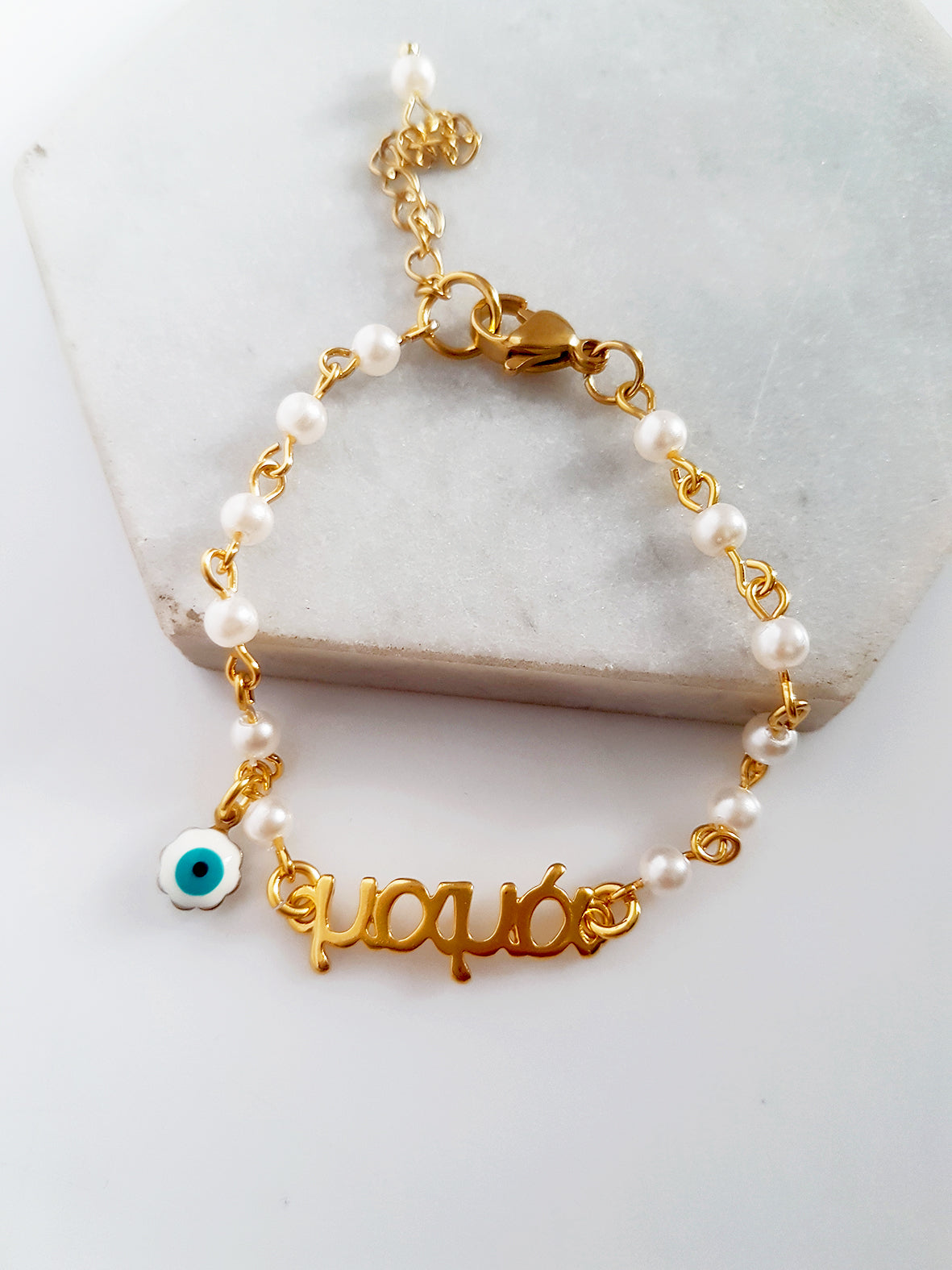 Χειροποίητο βραχιόλι ροζάριο με πέρλες, ταυτότητα “Μαμά”, “Νονά” ή “Γιαγιά” και charm μάτι – So Cute by Dimi