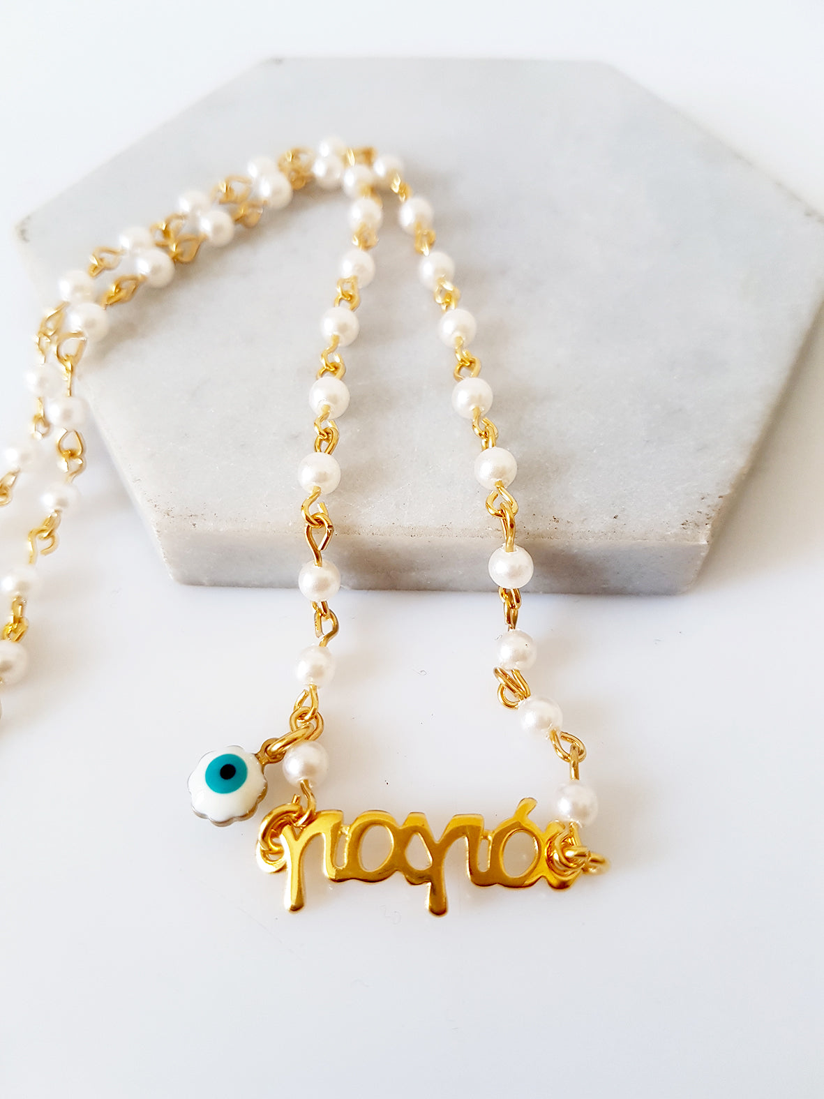 Χειροποίητο κολιέ με πέρλες, ταυτότητα “Γιαγιά” και ματάκι – So Cute by Dimi