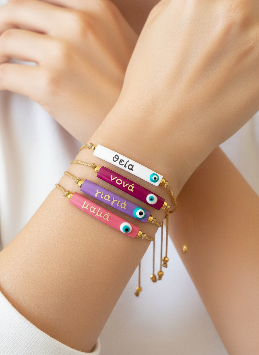 Χειροποίητο βραχιόλι με όνομα και μάτι σμάλτο σε μεταλλικό κορδόνι – So Cute by Dimi