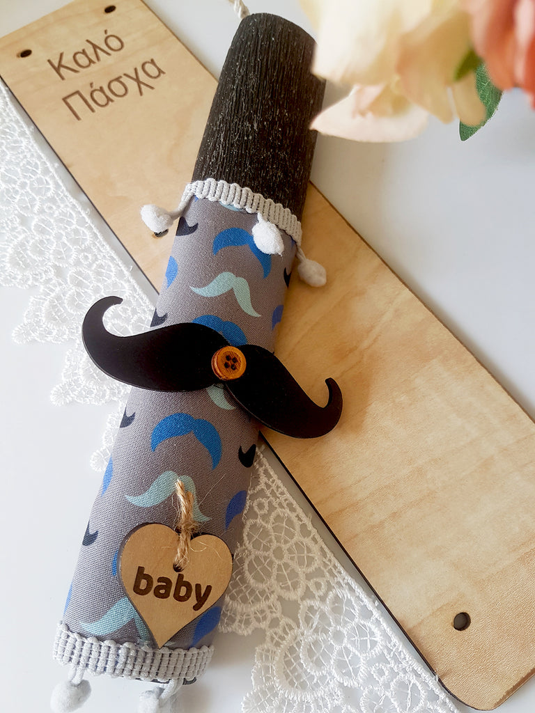 Λαμπάδα Baby με μουστάκι - So Cute by Dimi