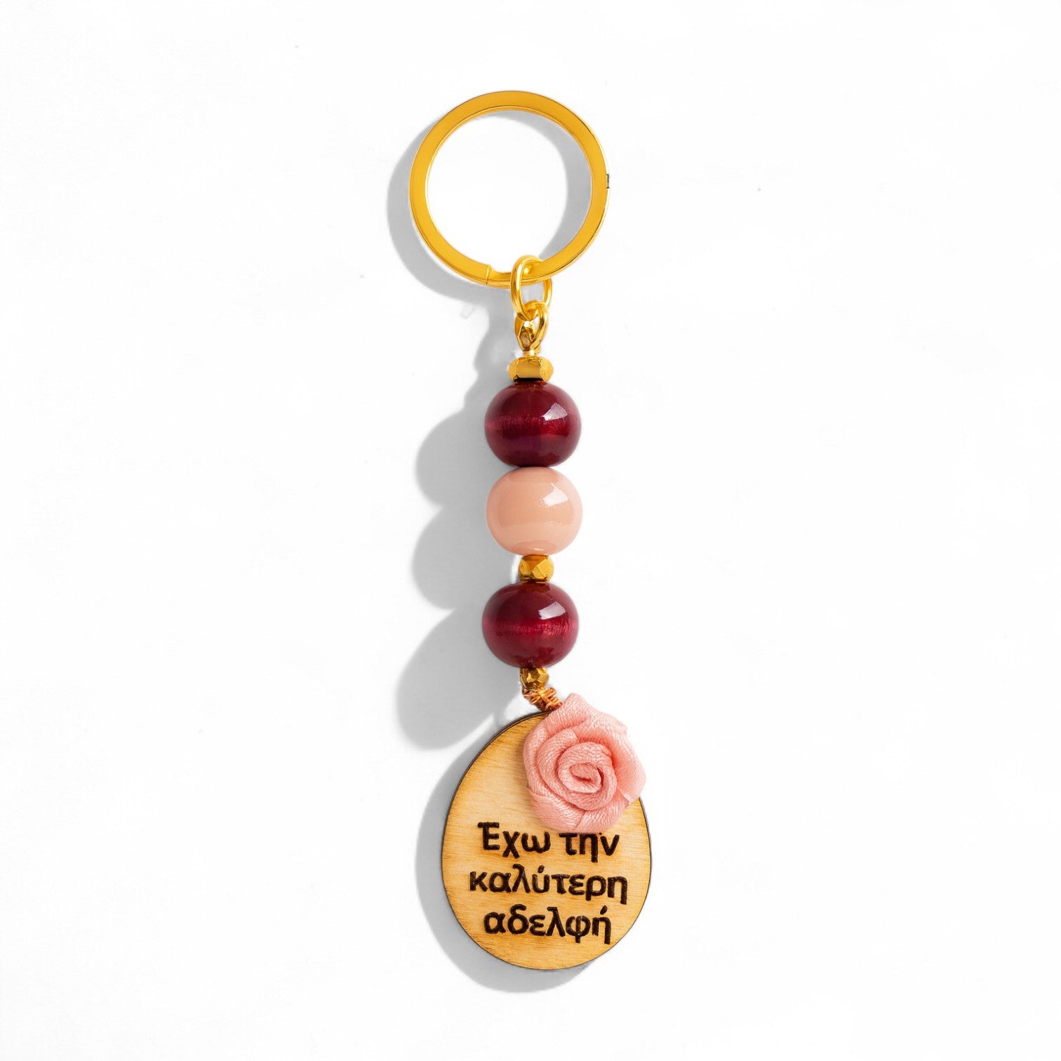 Μπρελόκ με ξύλινο οβάλ στοιχείο “έχω την καλύτερη αδελφή”, κεραμικές χάντρες & τριανταφυλλάκι – So Cute by Dimi