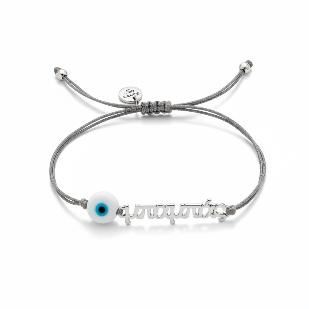 Ανδρικό χειροποίητο βραχιόλι “μπαμπάς” με διπλό κορδόνι και ματάκι – So Cute by Dimi