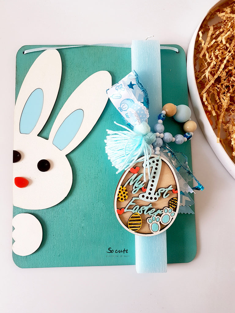 Σετ λαμπάδα Boy's 1st Easter με πλάτη κουνελάκι - So Cute by Dimi