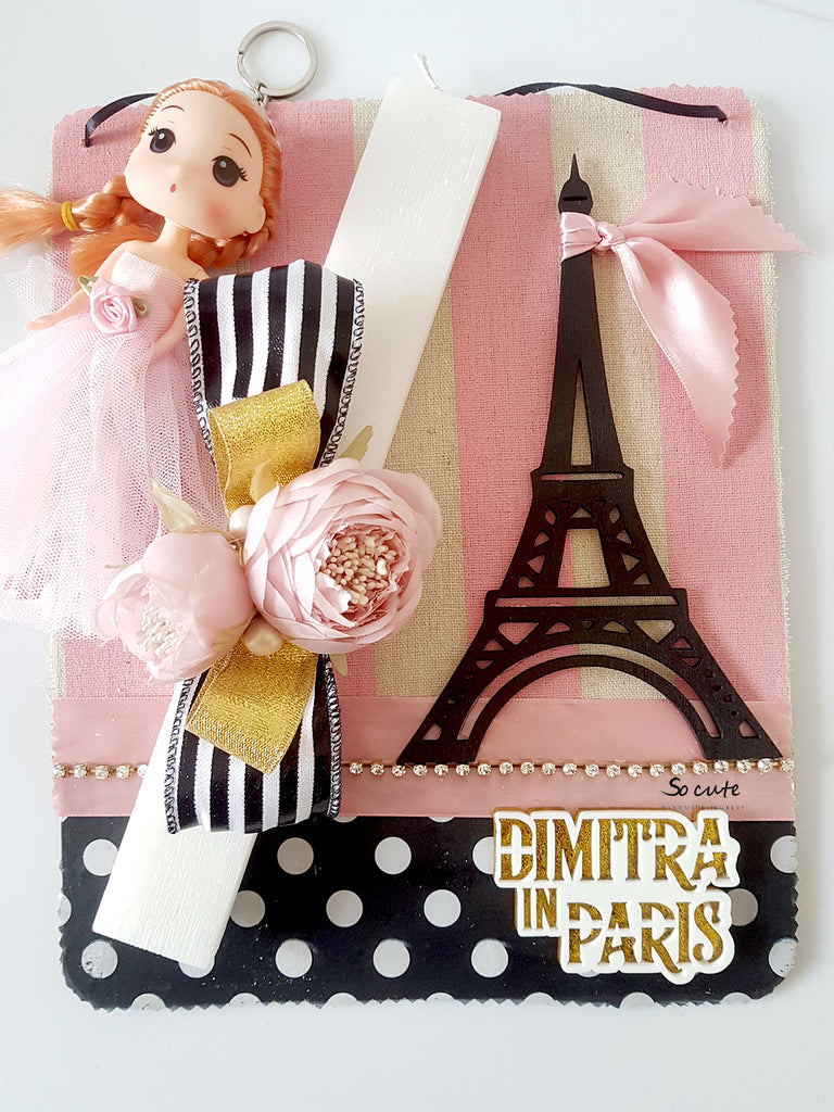 Σετ λαμπάδας Paris με όνομα και (προαιρετικό) μπρελόκ κούκλα - So Cute by Dimi