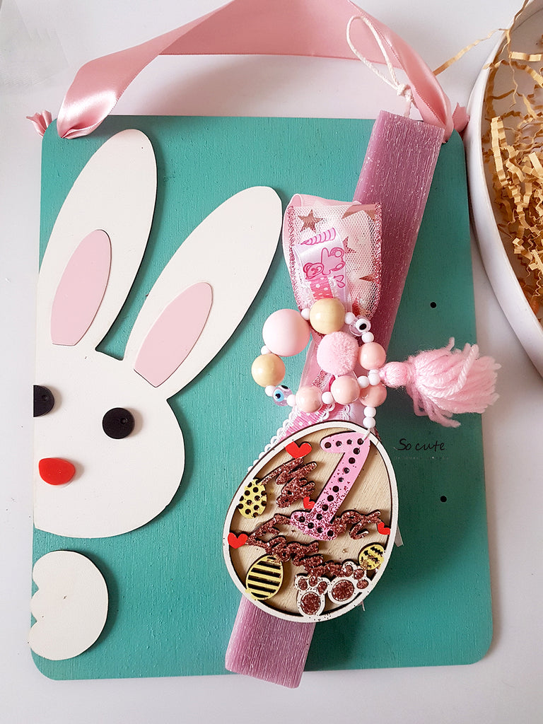 Σετ λαμπάδα Girl's 1st Easter με πλάτη κουνελάκι - So Cute by Dimi