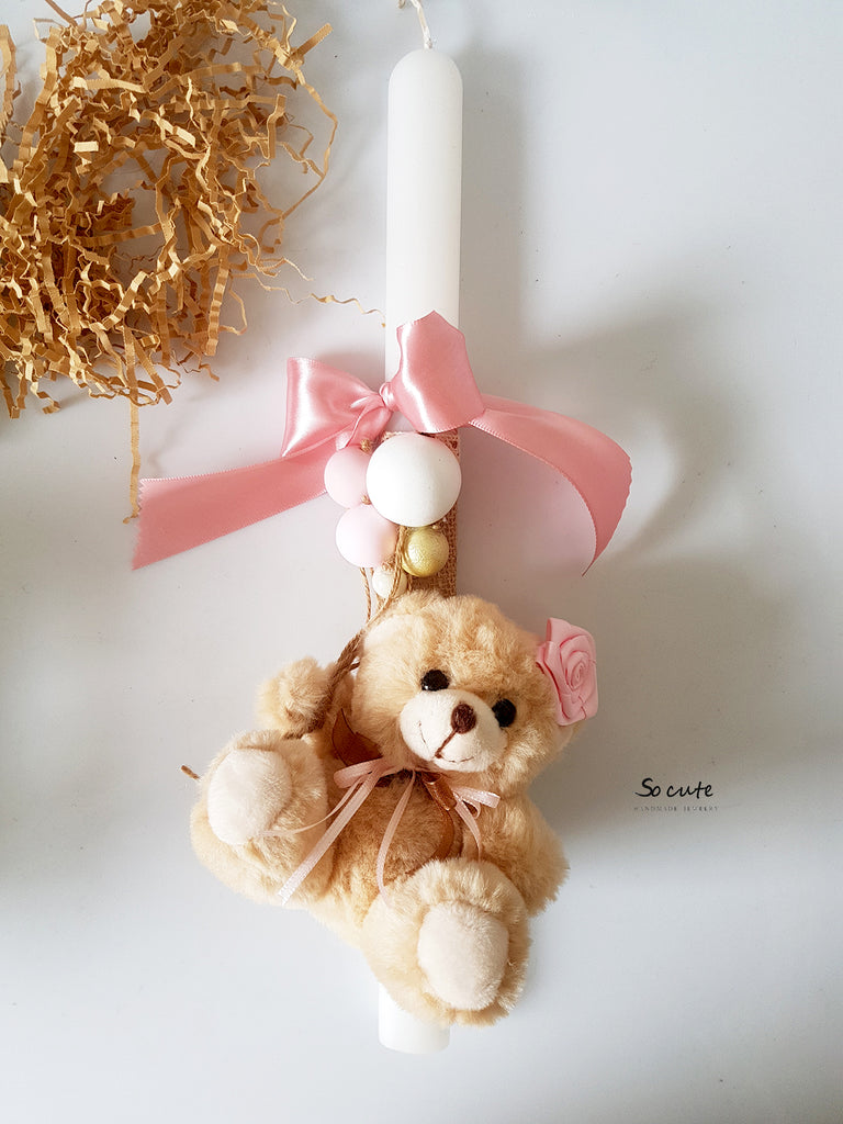 Λαμπάδα αρκουδάκι με μπαλόνια - So Cute by Dimi