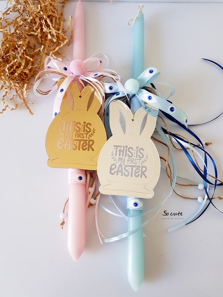 Λαμπάδα This is my 1st Easter - So Cute by Dimi