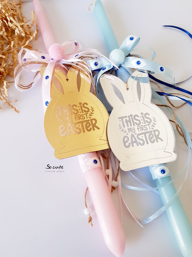 Λαμπάδα This is my 1st Easter - So Cute by Dimi