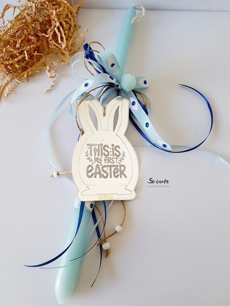 Λαμπάδα This is my 1st Easter - So Cute by Dimi