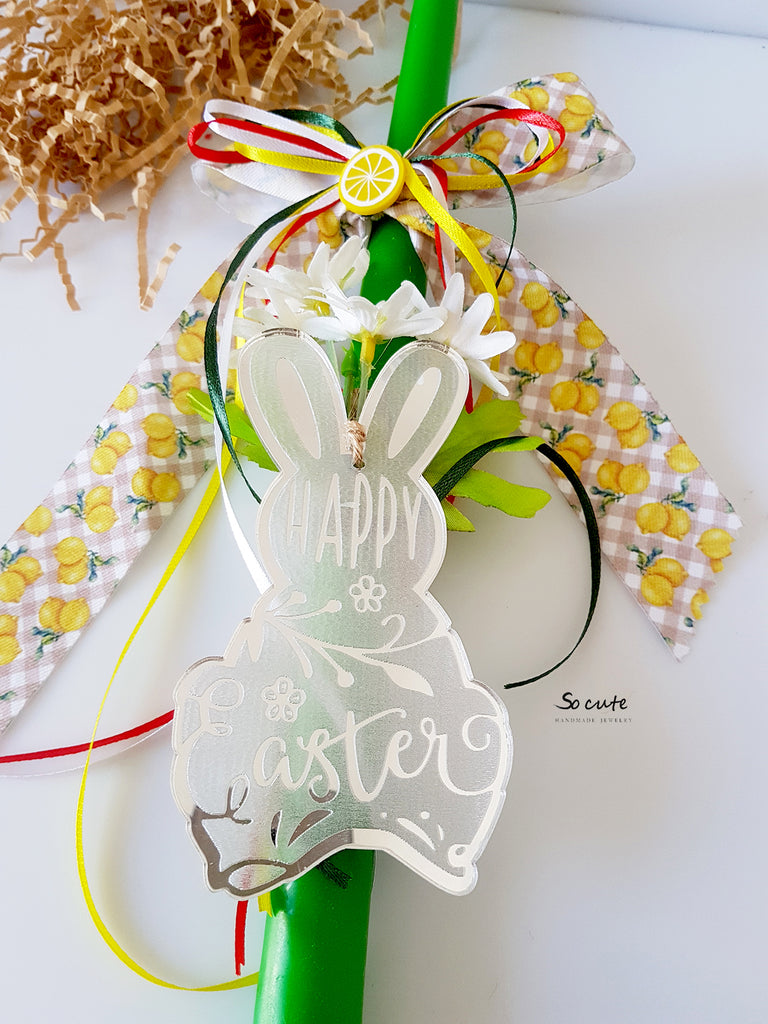 Λαμπάδα Happy Easter - So Cute by Dimi