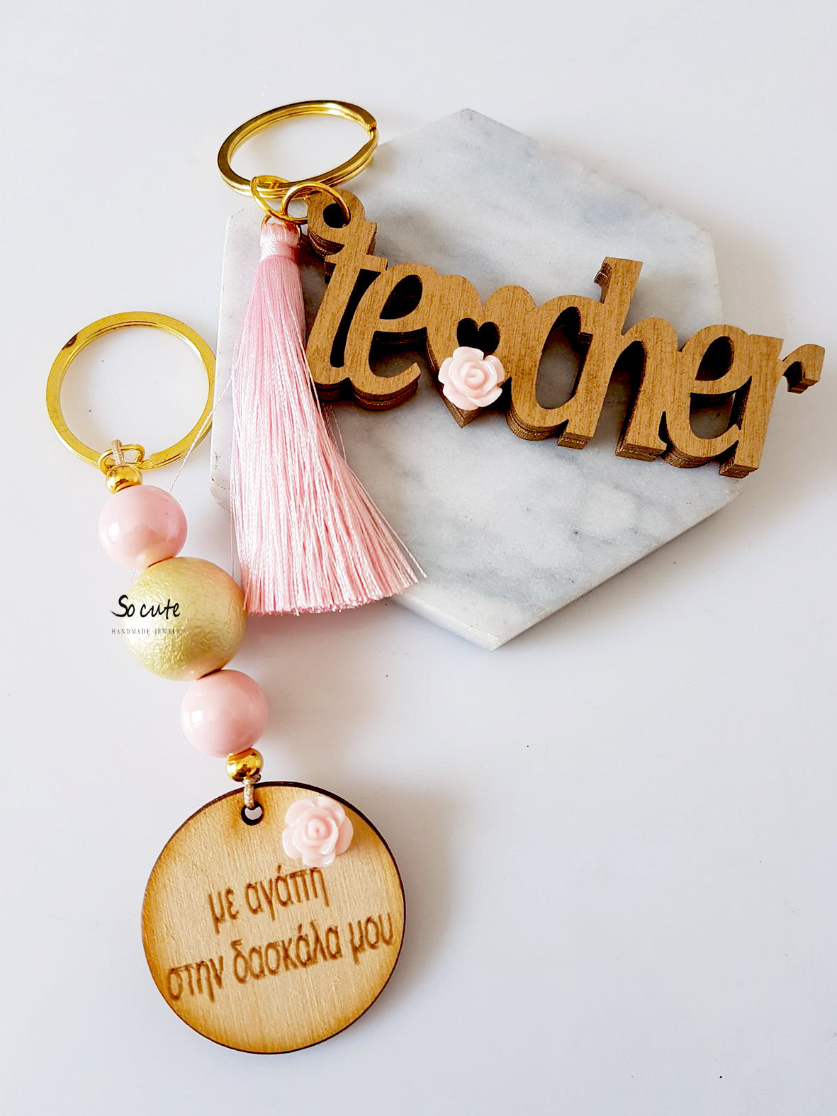 Γυναικείο μπρελόκ teacher με φούντα - socutebydimi