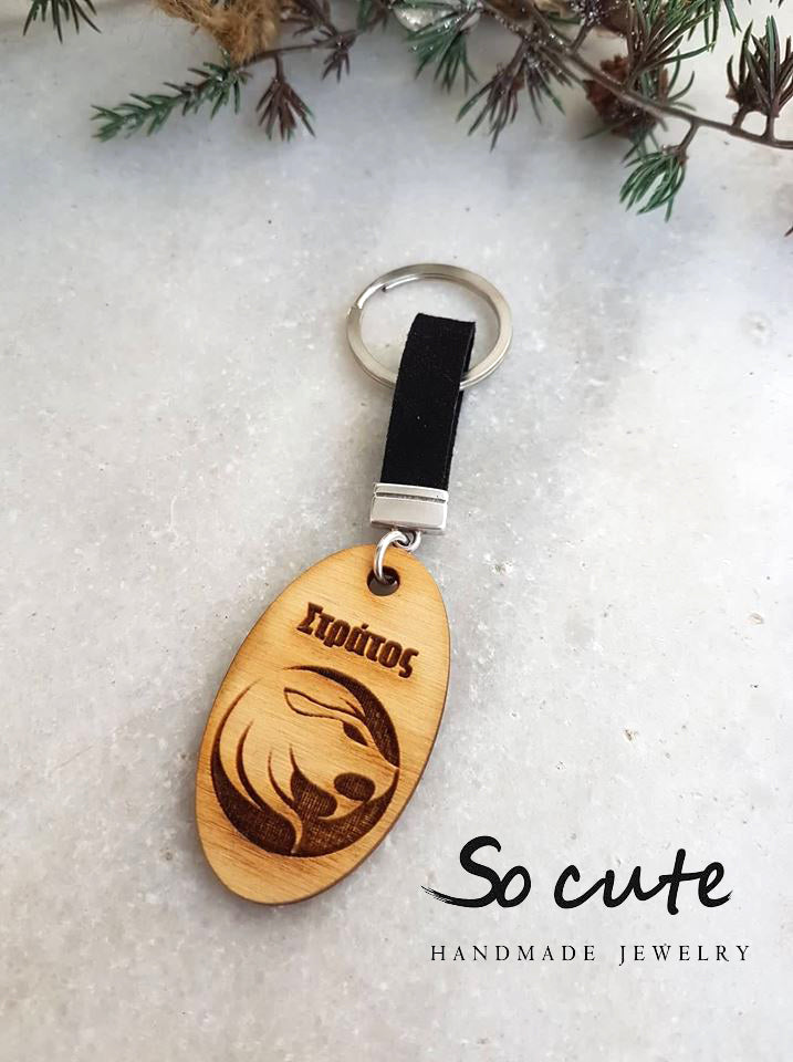 Μπρελόκ ανδρικό με ζώδιο - socutebydimi